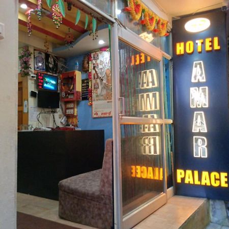 Hotel Amar Palace Pachmarhi Pachmarhī Exterior foto
